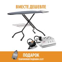 Профессиональный гладильный стол LELIT PA160 с парогенератором LELIT PS25. Комплект