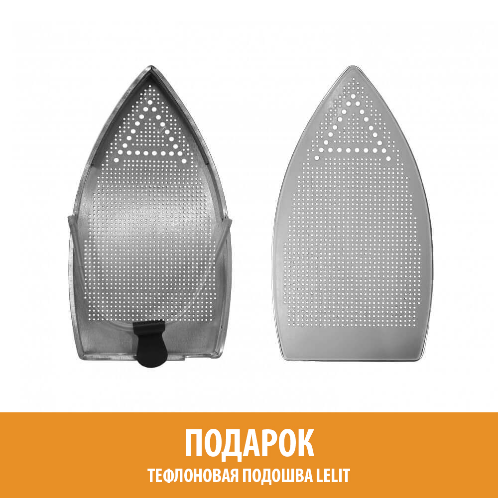 Профессиональный гладильный стол LELIT PA160 с парогенератором LELIT PS25. Комплект