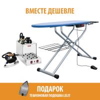 Профессиональный гладильный стол LELIT PA71N с парогенератором LELIT PG027. Комплект