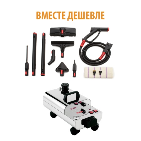 Парогенератор LELIT PG024N с набором для уборки LELIT PG024/2. Комплект