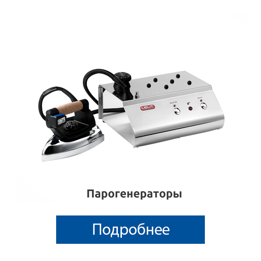 Lelit PS21 (с утюгом)